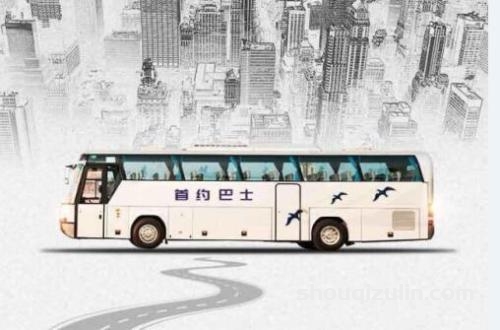 北京首汽租車-快捷方便，全程服務插圖(1)