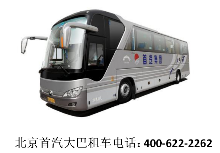 首汽租車價格高嗎 多少錢？插圖