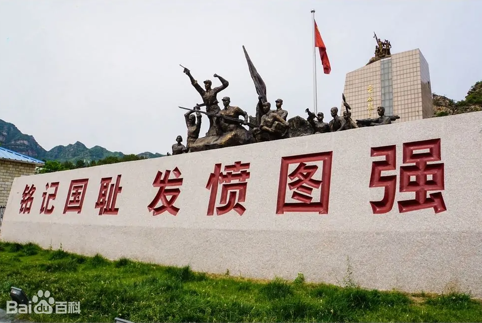 平西抗日戰爭紀念館租車價格.指南.攻略