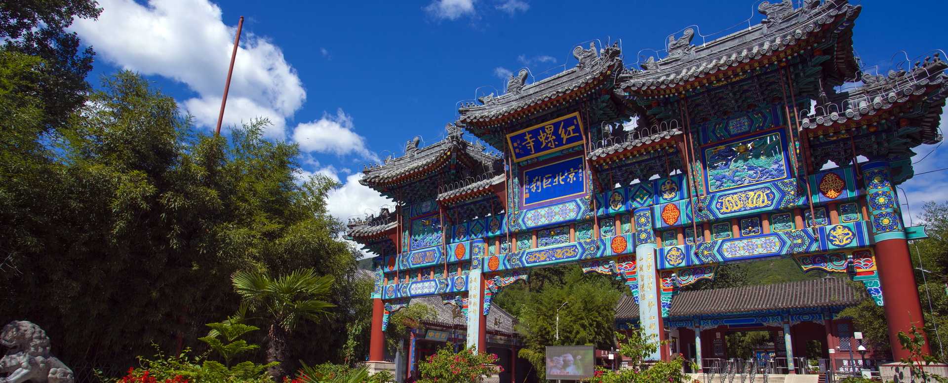 紅螺寺景點(diǎn)介紹.租車價格.指南.攻略
